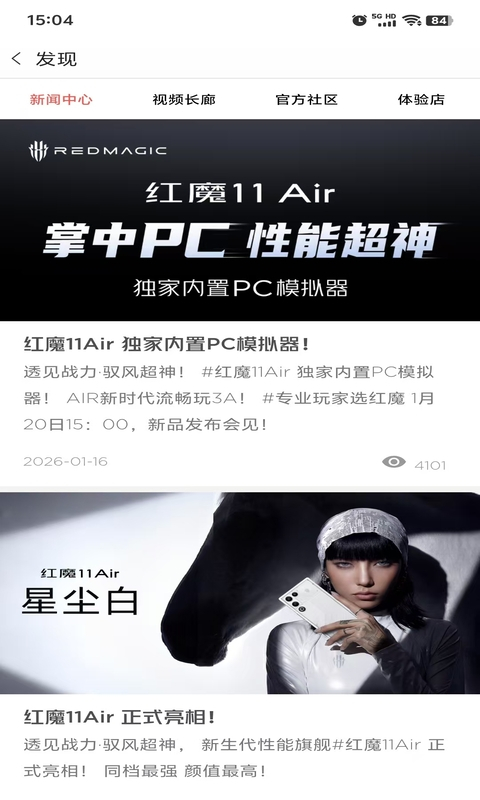红魔商城app