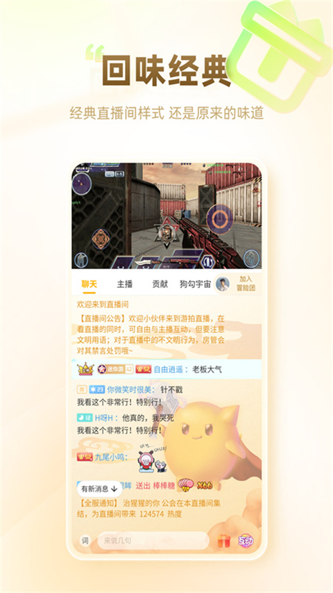 游拍app