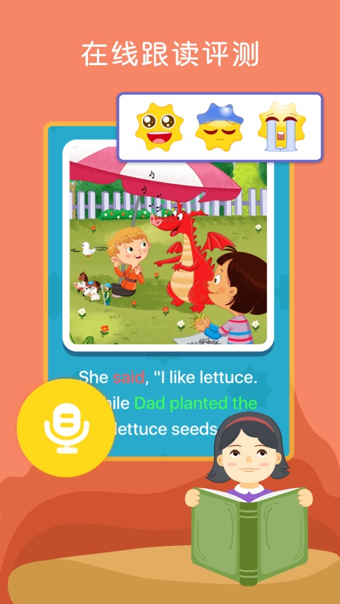 向日葵App