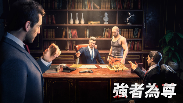 黑道风云官方正版