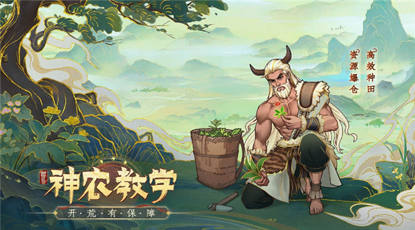 上古洪荒决
