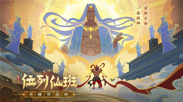 上古洪荒决