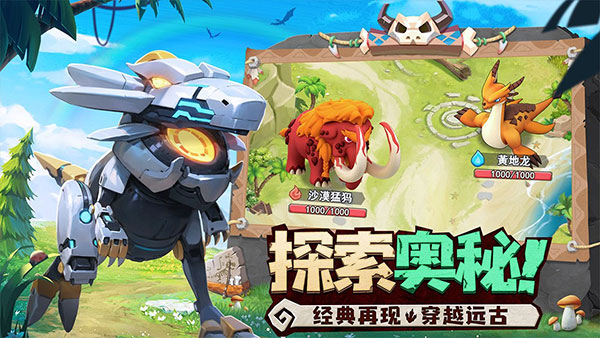 狂点妖妖灵官方版