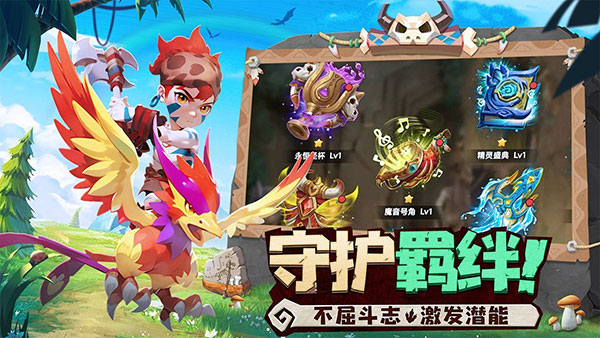 狂点妖妖灵官方版