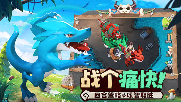 狂点妖妖灵官方版