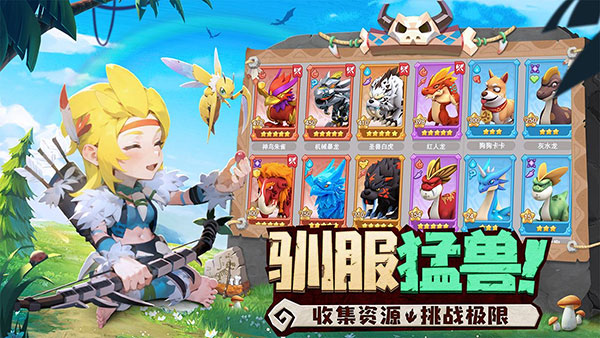 狂点妖妖灵官方版