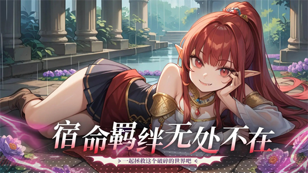 星战手游