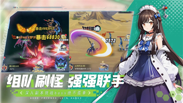 星战手游