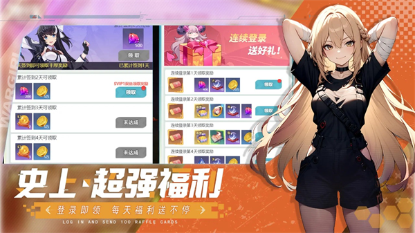 星战手游