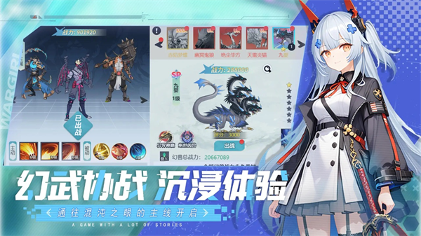 星战手游