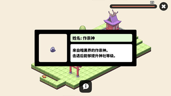 像素神庙官方版