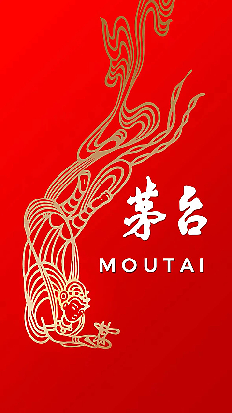 茅台App