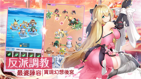 茶之恋姬手游