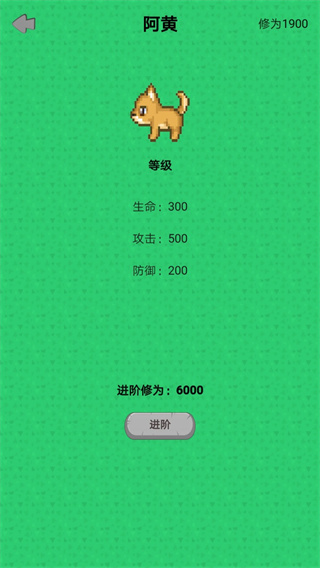 幻想修仙奇侠传游戏