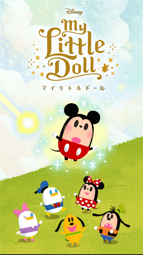 迪士尼我的小玩偶最新版(Disney my little doll)