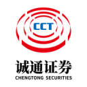 诚通证券App