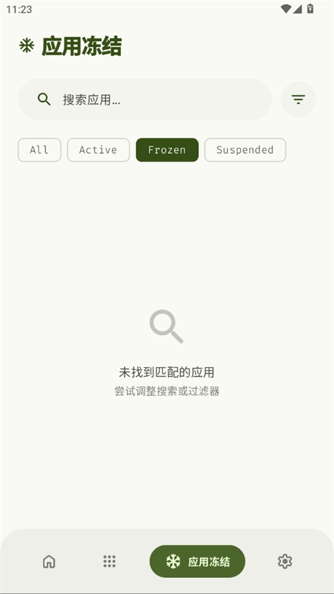 Thor软件