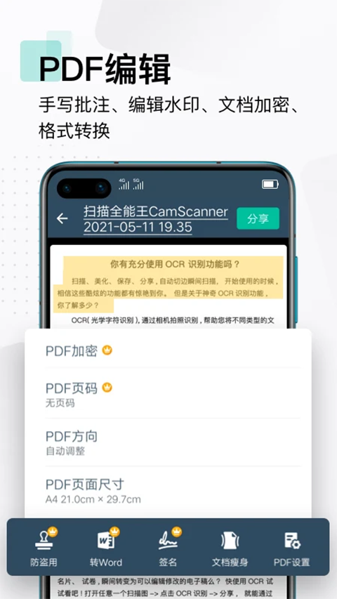 CamScanner app