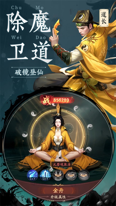 千面传说官方版