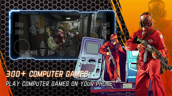 Netboom Game手机版