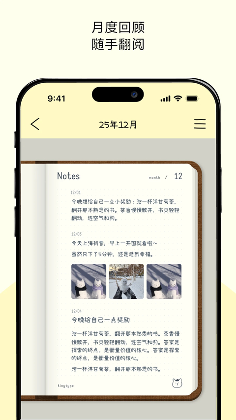 排版小动物