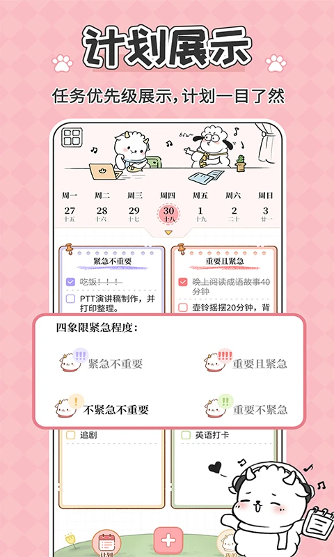 鲸鱼记账app