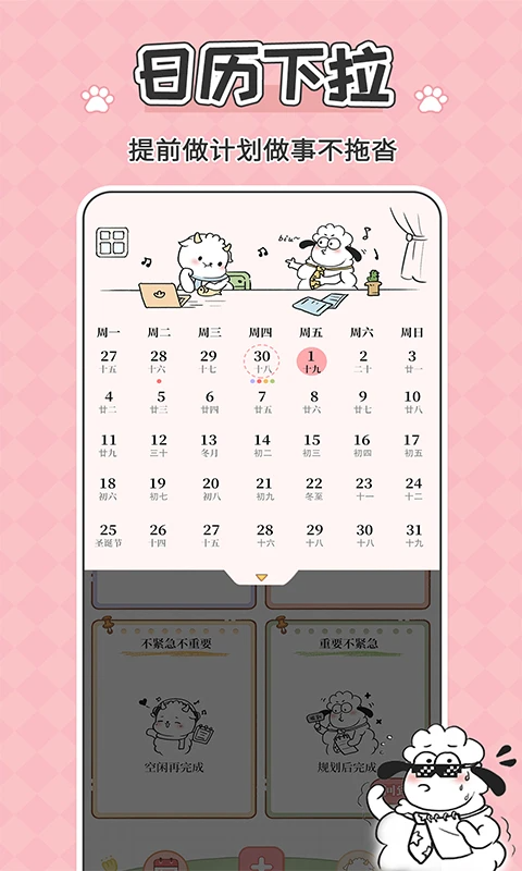 鲸鱼记账app