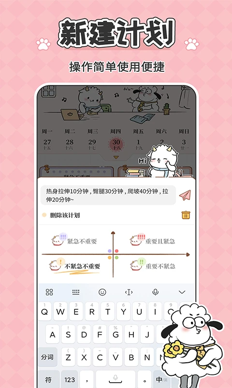 鲸鱼记账app