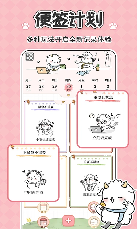 鲸鱼记账app