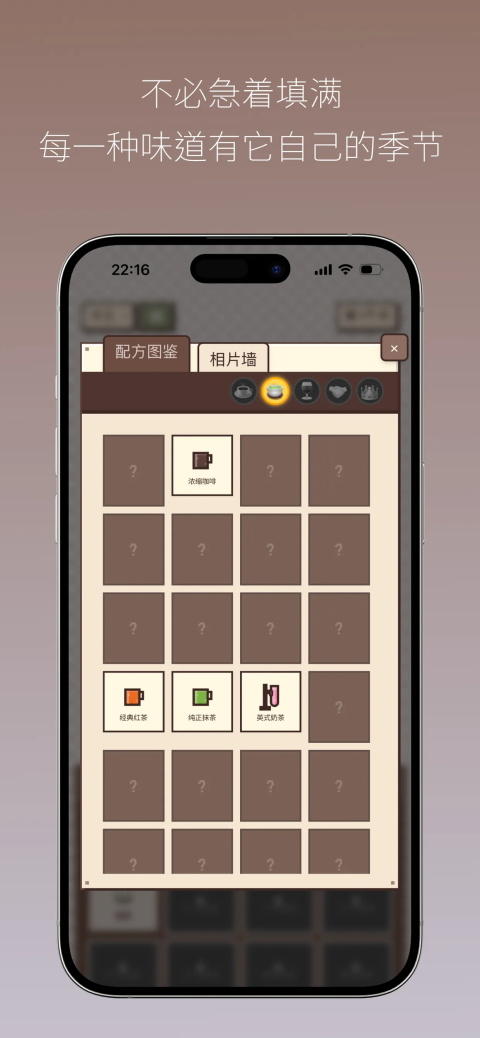 Pixel Sips