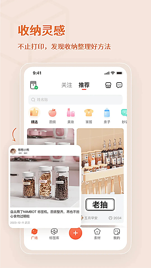 臣小印app