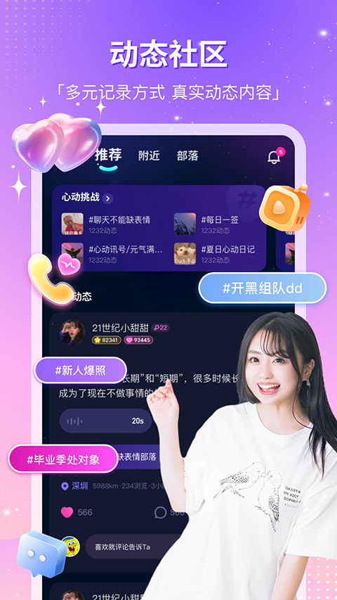 CP滴滴软件