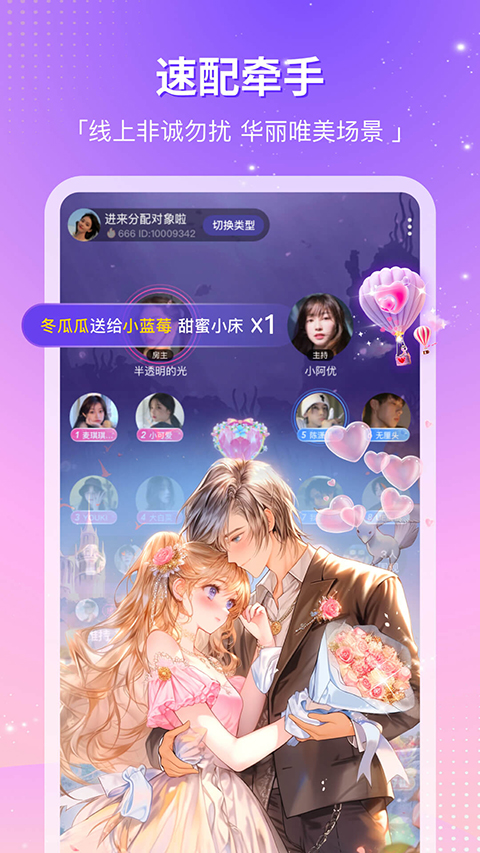 CP滴滴软件