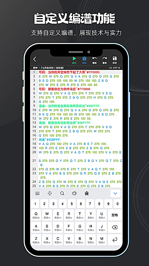 菜菜音乐盒app