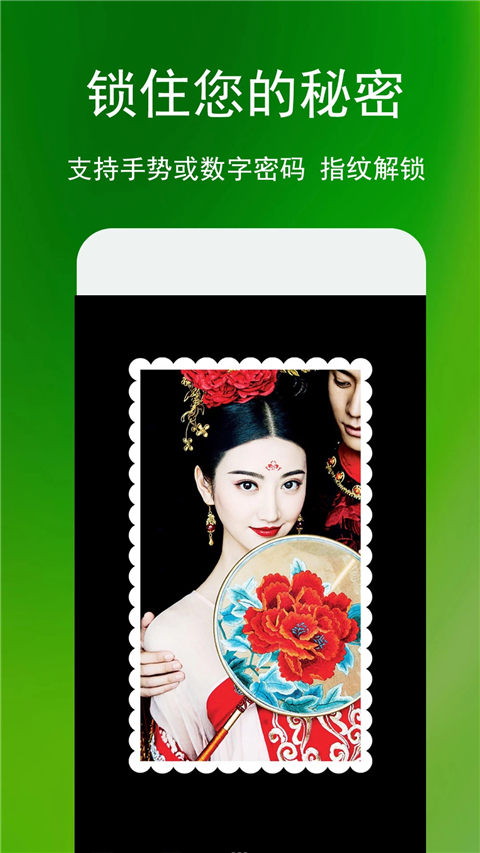 相册管家App