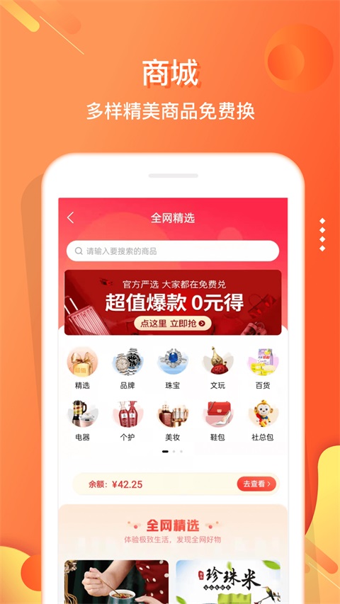 小贡App