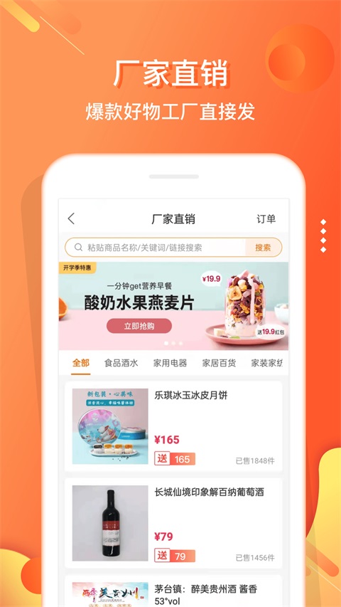 小贡App