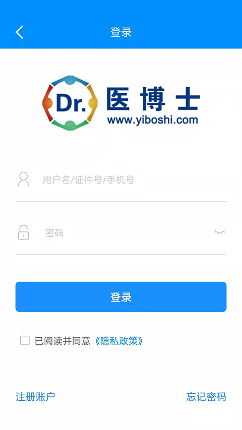 医博士app