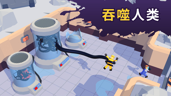 毒液生存官方版