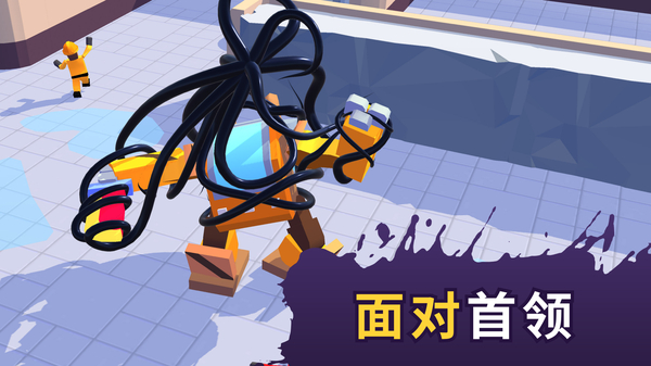 毒液生存官方版