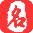 起名取名大师app