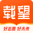 载望志愿App