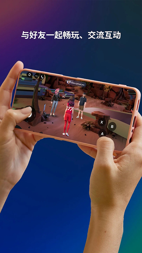 Oculus手机App(Meta Quest)