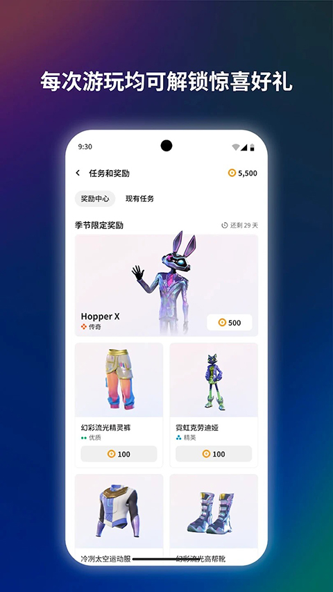 Oculus手机App(Meta Quest)