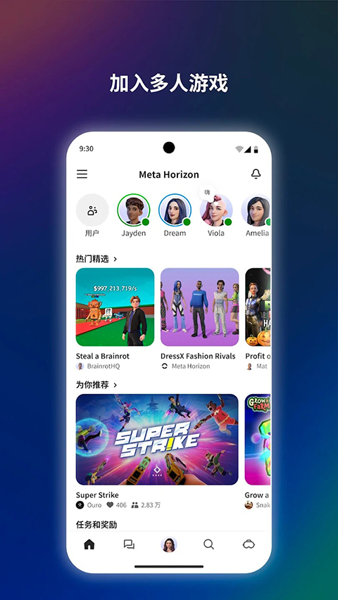 Oculus手机App(Meta Quest)