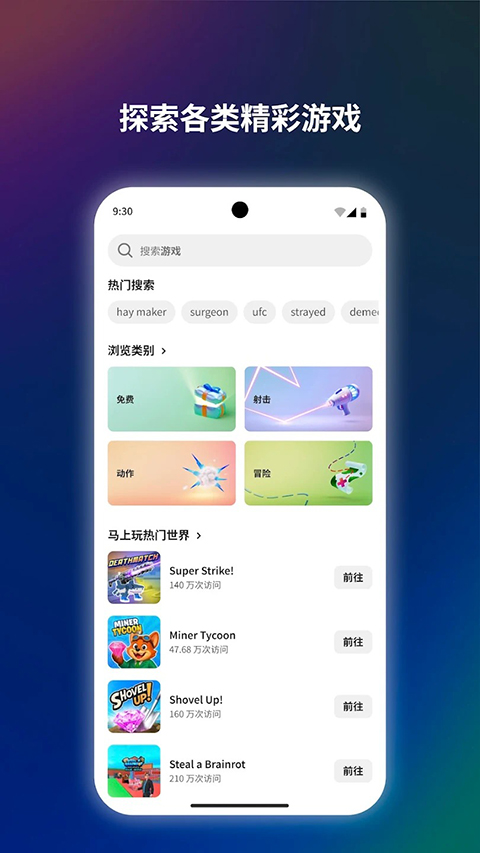 Oculus手机App(Meta Quest)