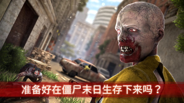 僵尸前线3