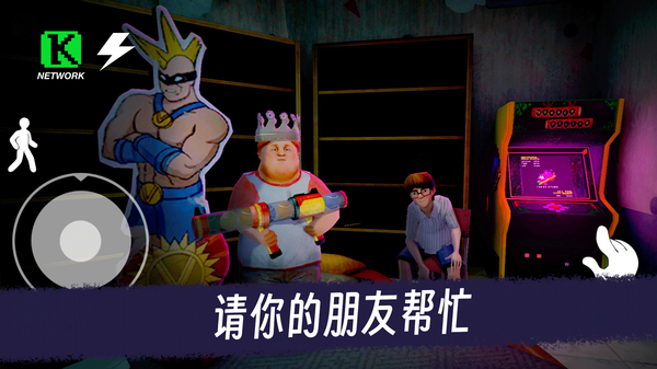 冰声尖叫2游戏