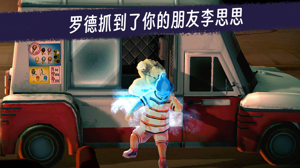 冰声尖叫2游戏
