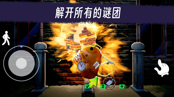 冰声尖叫2游戏